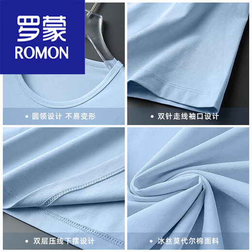 罗蒙（ROMON）莫代尔短袖t恤男装2025新款夏季冰丝凉感半袖速干透气体恤衫潮流 8817-698黑色 S