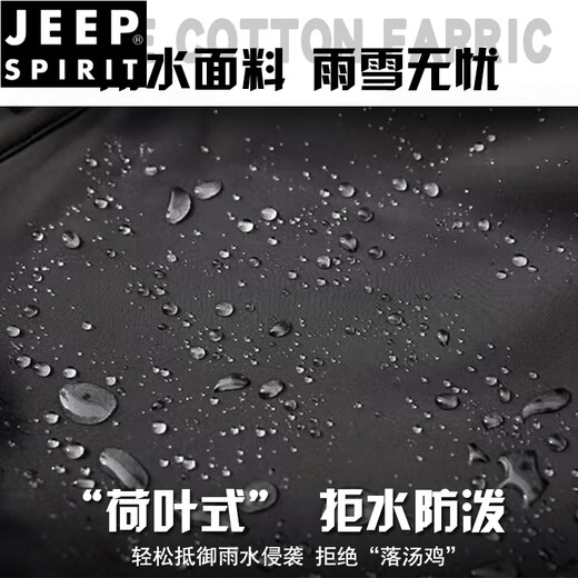 JEEP SPIRIT Outdoor Military Fan Tactical Military Fan Black Men's Waterproof Velvet Jacket Jacket Suit Jacket Workwear Military Style 622 Black Suit 185 (170-185Jin Jin is equal to 0.5 kg)