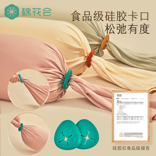 El algodón puede ayudar a las mujeres embarazadas con almohadas para proteger la cintura y las almohadas para dormir laterales para soportar las almohadas y las piernas largas y del vientre para sostener la almohada para el embarazo-shuyun verde claro
