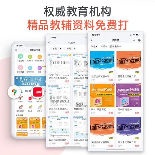 HP惠普Tank675彩色墨仓式连供打印机复印扫描A4无线自动双面家用672 Tank675 双面打印+手机远程+电脑 套餐二：原装喷头+原装墨水8瓶