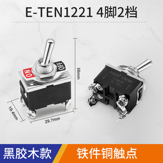 KNLN toggle switch rocker switch toggle switch small switch button black bakelite KL-B201 4 feet 2 gears