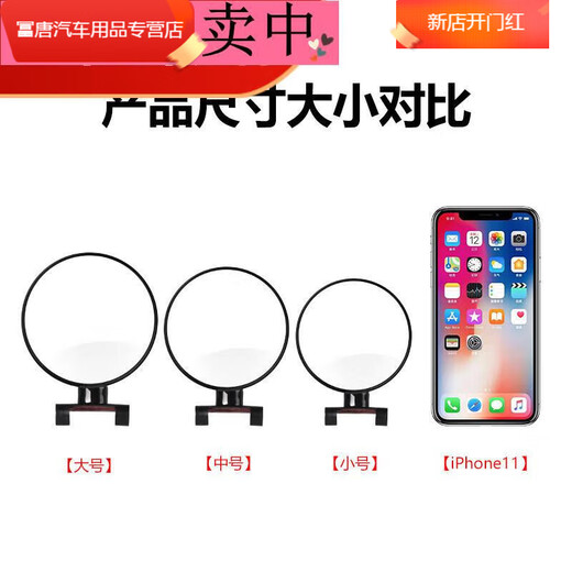 N新款适用于 教练车辅助后视镜汽车倒车小圆镜专用品教练镜广角辅 小号8.1CM 白色1个