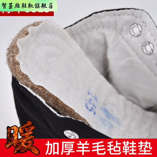 智芸雁3520冬季迷彩棉鞋民工鞋登山棉男鞋高帮加绒加棉解放鞋胶鞋劳保靴 3520+七八式布棉鞋 36