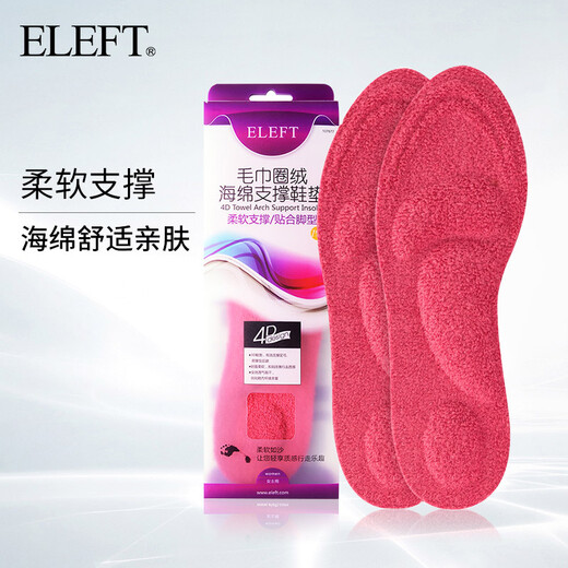 Eleft 4D terry loop velvet insole, sports sweat-absorbent breathable cotton, women's red 35-40 can be cut