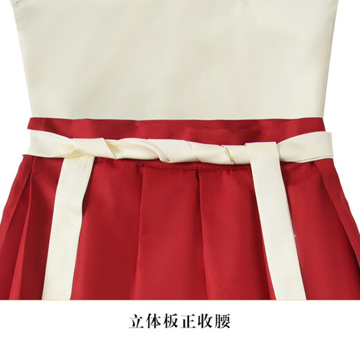 Babyprints Children's Hanfu Costume Performance Costumes Primary School Students Performance Costumes Chinese Style Clothing Boys Chinese School Uniforms Men's 140