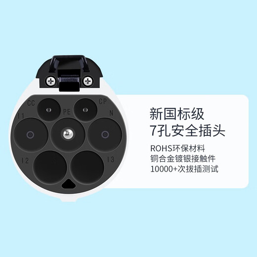 Wuji New Energy Electric Vehicle Ladegerät Waffe Tragbares Erdungsdraht Home Use BYD Song Aian 3,57 kW Changan Deep Blue SL03/C673 3,5 kW 8/16A Zweigang-Einstellung (20 Meter)