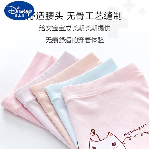 迪士尼（DISNEY）女童内裤全棉平角短裤1-16儿童女四角纯棉宝宝防走光安全女宝裤衩 精梳纯棉装NT683 4条 120cm 建议3-5岁25-35斤