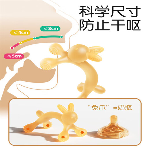 Yoshida Hisamori Rabbit Teether Baby Anti-eating Hand Toy for 4 Month Baby Oral Stage 3-6 and Above Food Grade Teething Toy Nano Silver Naughty Rabbit + Box