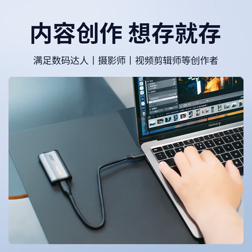 威刚（ADATA)SE880移动固态硬盘PSSD 1TB电脑高速Nvme外接便携办公type-c接口 SE880 1TB