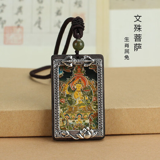 Mr. Ouyang Tibetan Thangka Wood Pendant Eight Guardian Saints Twelve Zodiac Year Buddha Necklace Pendant Jewelry Men Golden Sun Tathagata Necklace A27-207