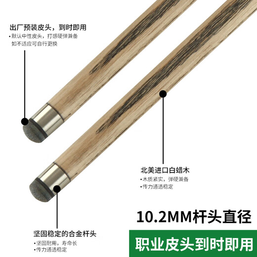MOXIAO new force billiard cue Aurora X1X2X3X4X5 small head Chinese black eight-way billiard cue chasing score table cue Moxiao