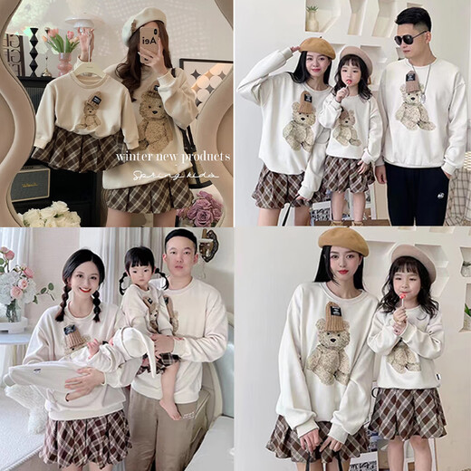 Yunshun parent-child autumn clothing for a family of three or four baby bear long-sleeved skirt mother-child mother-daughter sweatshirt set bear sweatshirt + skirt baby size 90