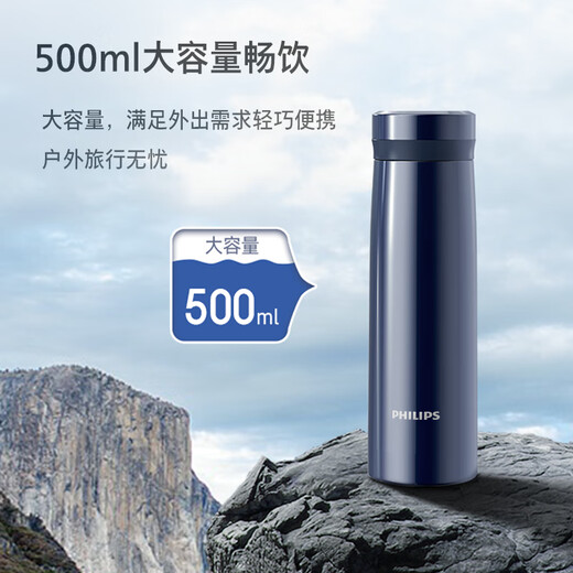 飞利浦（PHILIPS）保温杯男女士水杯子智能数显泡茶壶316不锈钢学生商务纪念礼品