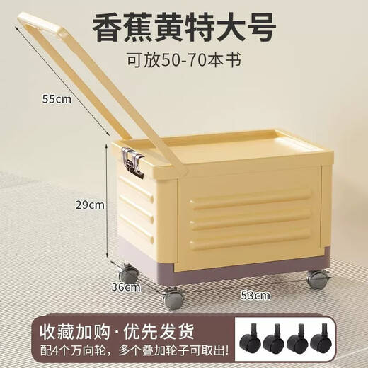 Rem storage book box, storage box for high school students' books, household box with pulley, folding and organizing, mint blue extra large wheel with pull rod (53*36* folding storage, does not take up space