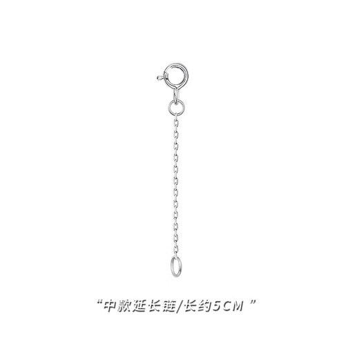 Minamiuri 925 silver necklace extension chain bracelet extension chain diy tassel chain jewelry accessories cross tail chain O-shaped chain 925 silver versatile extension chain - silver about 10cm