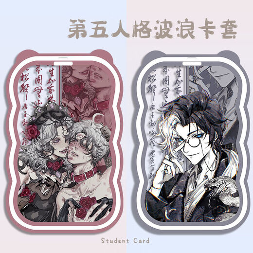 Ancient Style Identity Fifth Joseph Antique Business Student Card Case Customized Access Card Bus Card Meal Card Case Spring Rope [Wave] Cheerleader N6630 Wave Card Case + Black Spring Keychain
