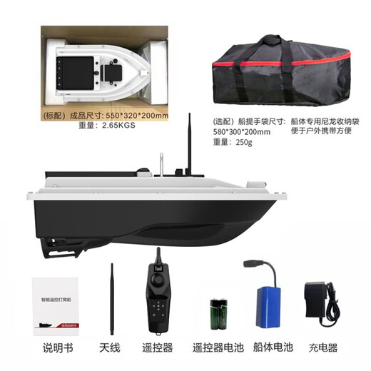 Huying (Huying) Fischerboot, Einhand-Fernbedienungs-GPS-Positionierung, automatische Rückkehr, Fernbedienungsschiff 500 Meter automatische Köder Lieferung, Haken Lieferschiff D26 (12000 mA)