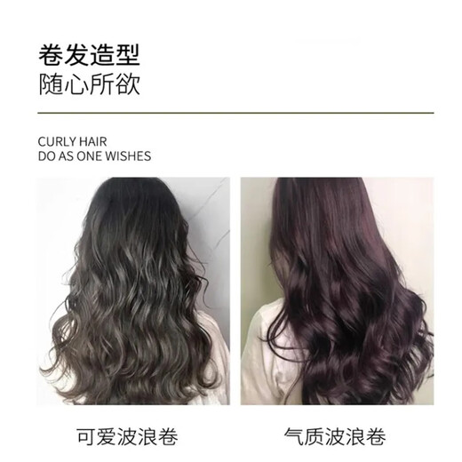 Dekko Elastin for Rippled Curls, Volumizing and Styling Frankincense Fragrance, Moisturizing, Fluffy and Styling Curly Hair, Repairs Dry and Frizzy Hair. Dekko Rippled and Volumizing Elastin 300ML (1 bottle)