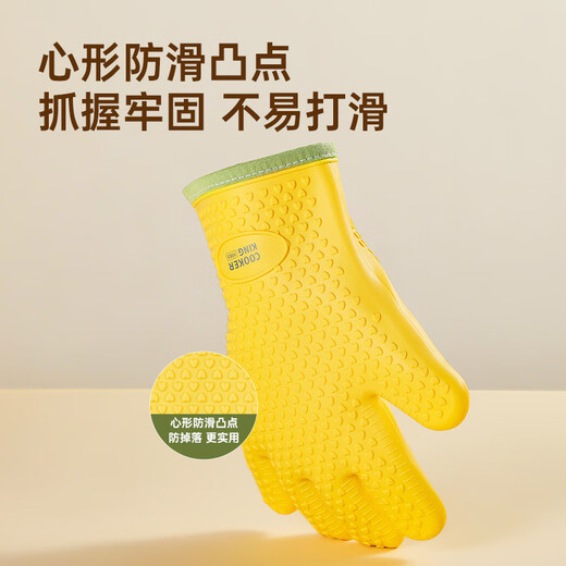 Cooking King Insulated Gloves Anti-scalding Gloves Oven Microwave Thickened Gloves High Temperature Baking Gloves Yellow 1 Pair Three Layers Thickened