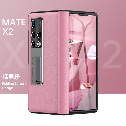 U&G华为MateX2真皮磁吸铰链款中轴保护套x2折叠屏头层牛皮全包壳膜一体高清前盖防摔手机壳支架新 暮云黑【后壳+前盖边框】 华为 Mate X2