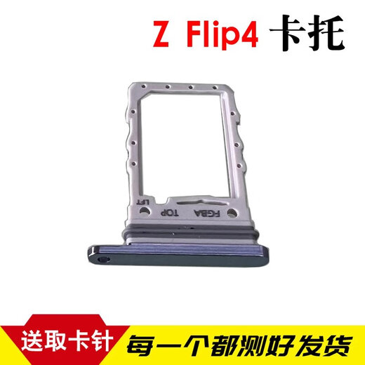 Senmaikang samsung zflip4 karten trotter f7210f721uf721nf721b Faltkarte Slot Card Towrong für die ERA Z Flip4 -Kartenkarte Trotter [Gold]