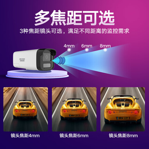 HIKVISION Hikvision surveillance camera 2 million poe powered AI humanoid detection can record infrared night vision 50 meters home outdoor monitor B12HV3-IA 4MM