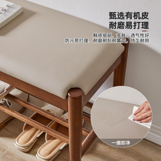 GJXBP shoe changing stool and shoe cabinet integrated Jiayi solid wood shoe changing stool home door entrance stool soft bag cushion wearing shoe stool entry home walnut color 60cm organic leather beige surface full solid