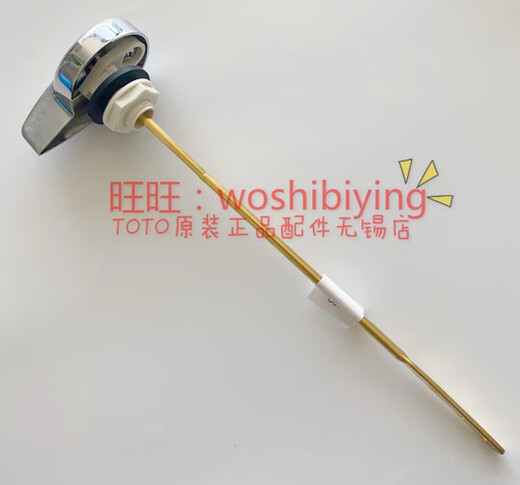 LISM原装 马桶水箱配件 扳手 按钮 CW988B CW988GB BH420 CW844B W844B