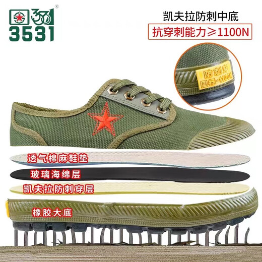 3531 Zapatos Jiefang Wear Rese-Wise Water Waterpiendo y Anti-Slip Anti-Punteuro Sitio de construcción Labor Labor Zapatos Tierras de cultivo Capas de entrenamiento Militares Zapatos de goma hombres y mujeres <sugirieron tomar un pequeño tamaño> Pinco verde militar bajo 42