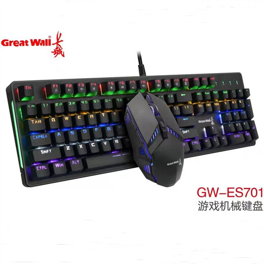 Customized Great Wall GW-ES701 Kabelgebundene mechanische Tastatur und Maus-Set, Laptop Desktop Luminous Universal einzelner mechanischer Tastatur, grüne Achse, grüne Achse
