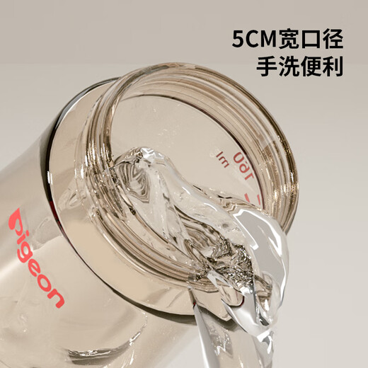 贝亲奶瓶 婴儿奶瓶 新生儿防胀气奶瓶 宽口径奶瓶PPSU【渠道专享】 160ml 0-3个月 +240ml3-6个月