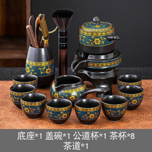 Jingdezhen purple sand stone grinding semi-automatic Kung Fu tea set lazy anti-scalding retro creative time to run ceramic graphite purple sand to success semi-automatic