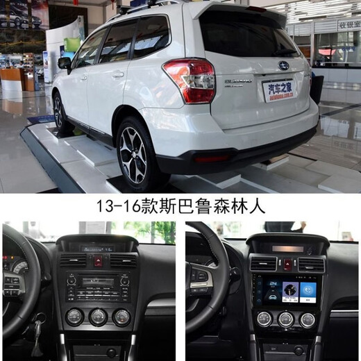 Zhuo Yonghang eignet sich für den neuen und alten Forester XV Navigation von Subaru 13 14 14 Android Central Control Großbildschirme Navigation Umkehrungsbilder WiFi Version 1 + 16 Offizielle Standard + Rückseiteansicht