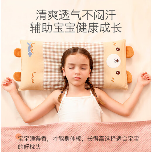 Komi Bear Baby Pillow Cassia Seed Children Universal for All Seasons 6 Months 3 Years Old and Over 1 Toddler 2 Kindergarten Pillow Core Pillow Extended Carter Bear 0-3 Years Old Warm and Cool Double-Sided Pillow 32*62*3CM