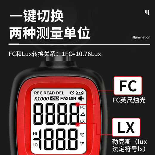 Delixi electrical illuminance meter light meter high-precision lumen tester luminance meter light meter light meter illuminance meter