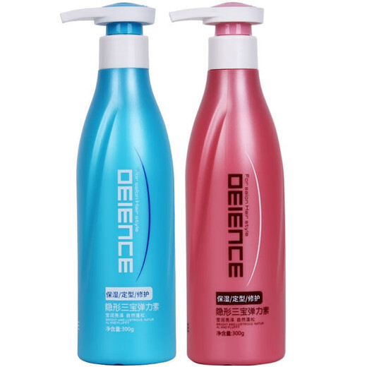 BONYHAIR Invisible Three Treasure Elastin Perm Curls Moisturizing Curl Spring Element Repair Styling Long-lasting Styling Natural Red 2 Bottles