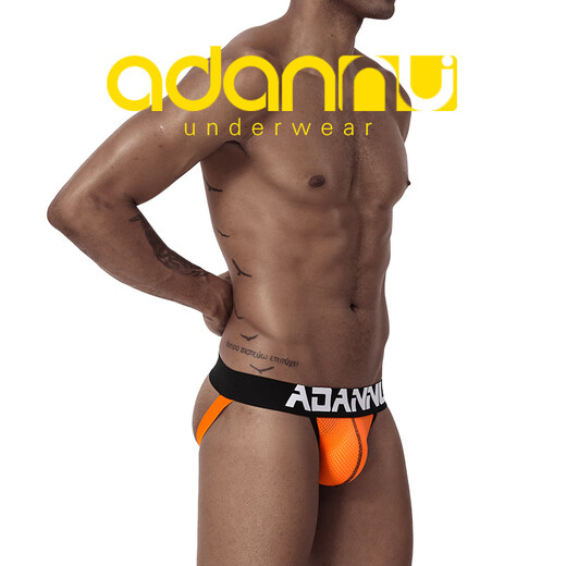 Adannu translucide sexy sexy maille basse taille séduisant sous-vêtements macho sexe masculin t-trousseurs AD139 blanc m