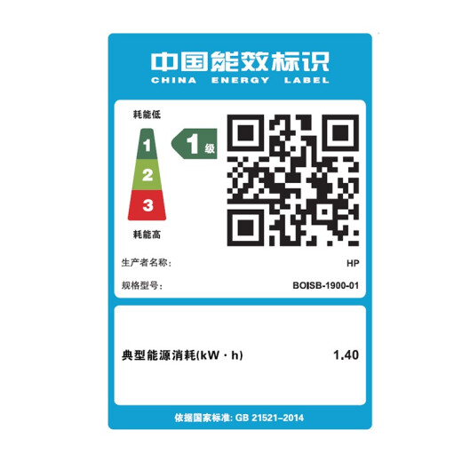 惠普（HP） 打印机 431f A4黑白激光复印机扫描机传真多功能一体机 商用办公  M431f（自动双打双复双扫+传真+有线网）