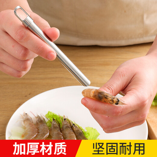Necooks Stainless Steel Shrimp Line Removal Knife Kitchen Shrimp Line Picking and Belly Tool Multifunctional Shrimp Line Knife Special Tool for Peeling Shrimp 1 304 Stainless Steel, Shrimp Head and Shrimp Line Remover