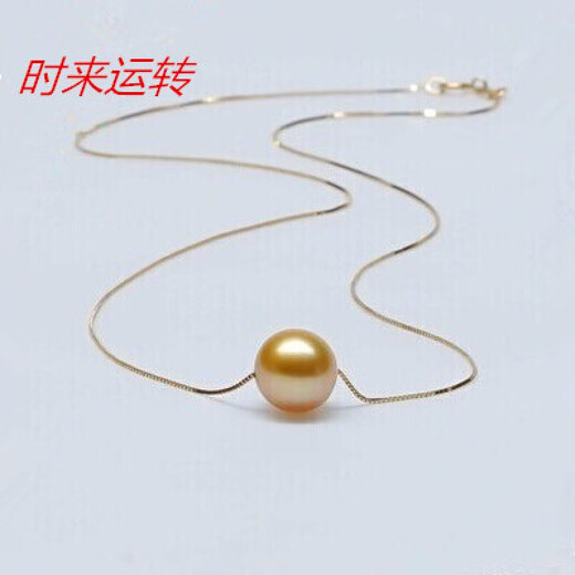 Fat Donglai's same style freshwater pearl pendant comes and goes, natural seawater powder, passerby, gold, 9-10mm x 45cm