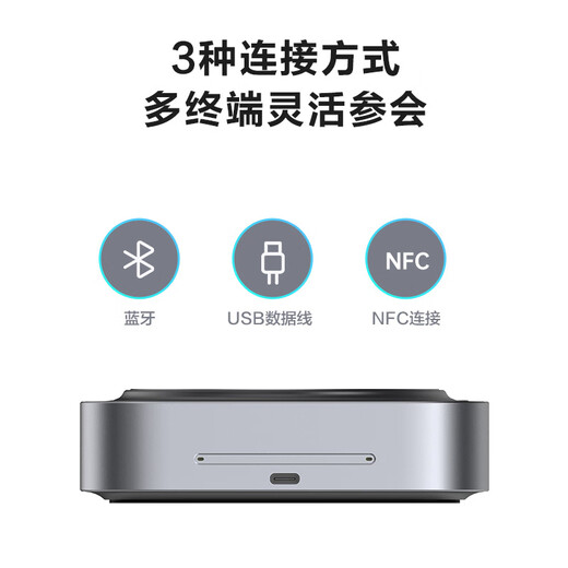 MAXHUB VIDÉO VIDÉO Conference Microphone omnidirectionnel / Pick-up Sound sans fil Sound Wireless Connexion Bluetooth Speaker / Horaire de bureau / Applicable à 40-60 Solution de salle de conférence BM31