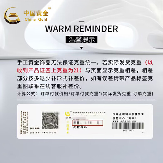 CHINA GOLD gold necklace pure gold safety buckle and Tian jade pendant birthday Chinese Valentine's Day gift for girlfriend, wife and lover Jingsuda pure gold pendant + s925 + gift box