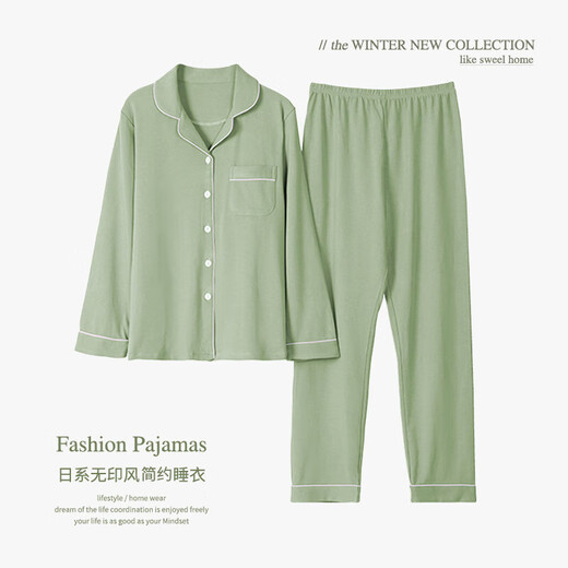 Pyjamas de manzhizhuang pour les femmes au printemps et aux manches longues en coton 2023 Nouveau ensemble de vêtements de maison décontractés japonais fines fines (Jin est égal à 0,5 kg]) [adapté à 120-135jin [Jin est égal à 0,5 kg]) [adorable à la peau et respirable]