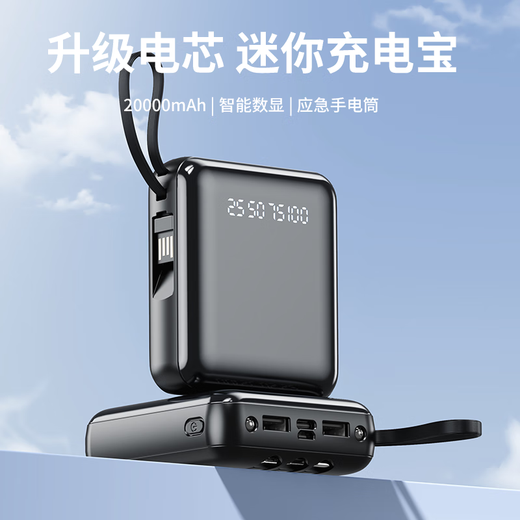 Bkayp best-selling 400,000+ power bank, 3C certified, 20,000 mAh fast charge, can be used on airplanes, comes with cable, compact, portable, large-capacity power bank, suitable for Apple, Huawei, and Xiaomi