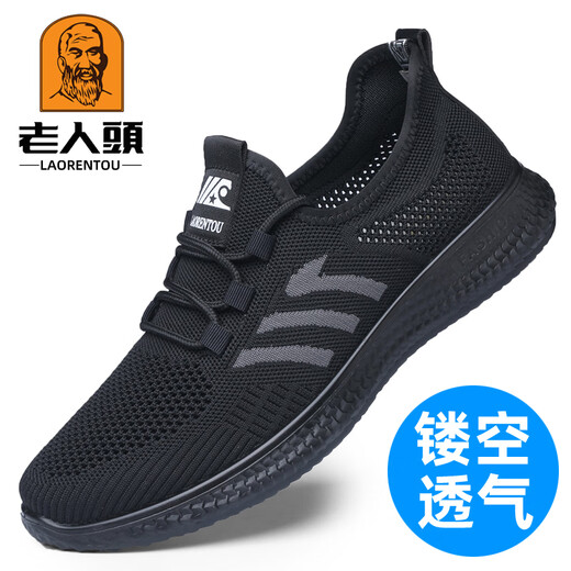 老人头（laorentou）网鞋男2025春夏新款透气飞织网面鞋运动跑步鞋厚底老北京布鞋男 15696黑色镂空款 39