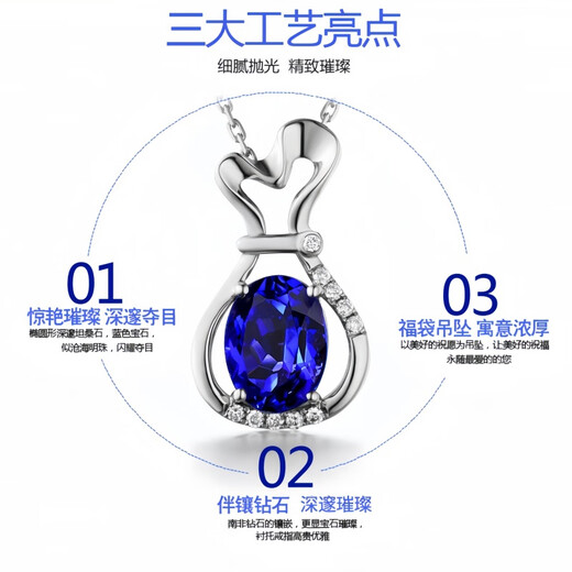 Fantimo 22 carat tanzanite necklace for women, 18k gold with diamonds, lucky bag pendant, luxury colored jewelry, medium lucky bag with 2.2 carat 5A grade tanzanite pendant