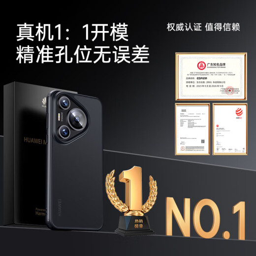 亿色适用华为Pura70手机壳P70保护套磨砂亲肤超薄全包防摔半透明硅胶软边抗指纹新高档轻奢男女半透黑