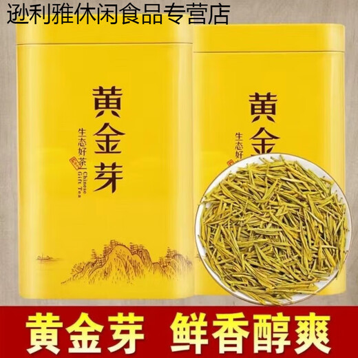 Send Ripples Golden Buds, Strong Fragrance, 2023 New Tea Rain, Green Tea Produced in Anhui Xuancheng, Multiple Specifications, Loose Tea 252g, Can be canned and shipped.