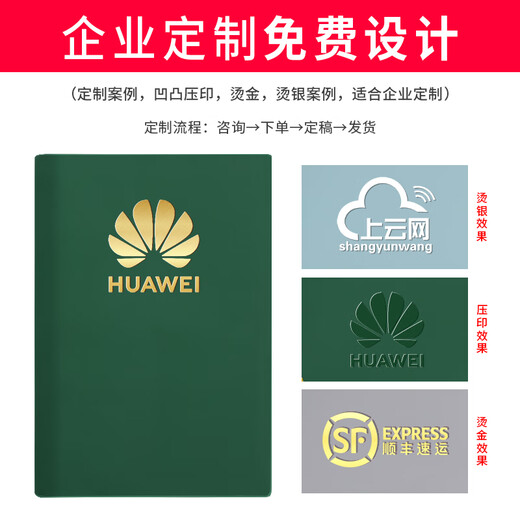 Jiaranheng a5 Super Cholbe Notepbook Утолщен 368 штук/736 страниц высокой стоимости блокнота мягкая кожа