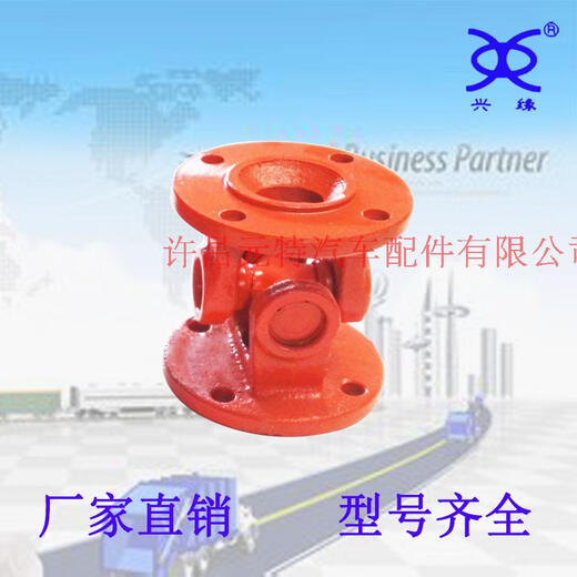 XMSJ定制工业 万向联轴器 法兰盘 万向轴连接器总成传动轴可 万向节 SWC12035